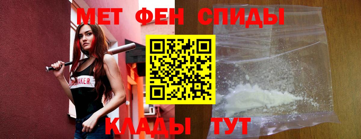 Протвино  Амфетамин  Вход с VPN  АМФЕТАМИН 98% 