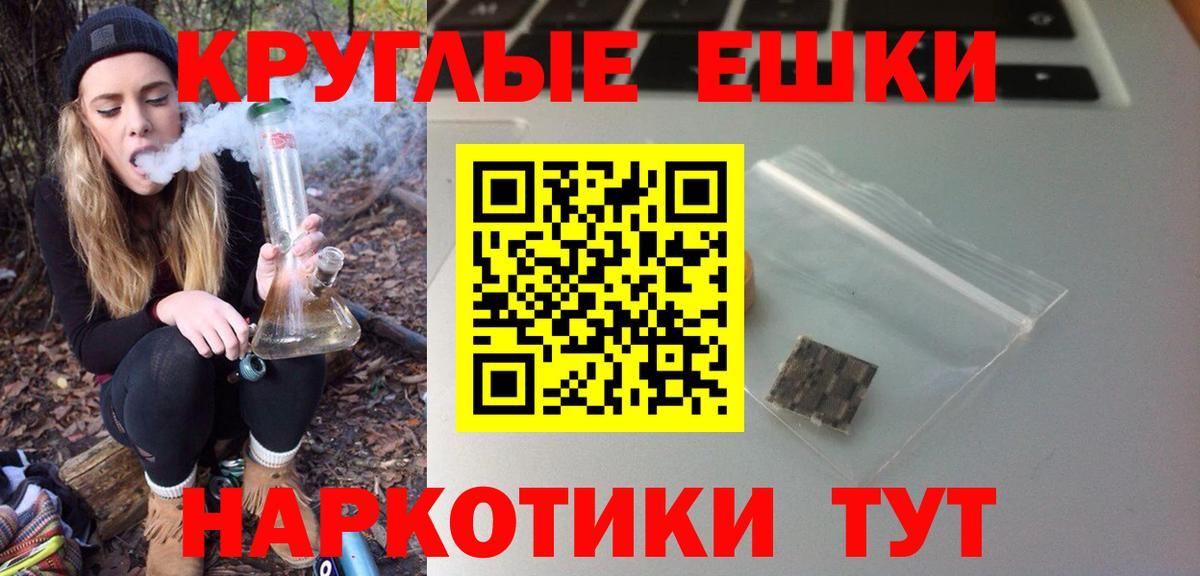 OMG маркетплейс  ЭКСТАЗИ XTC  Вход с VPN  Экстази  ЭКСТАЗИ DUBAI  Протвино 