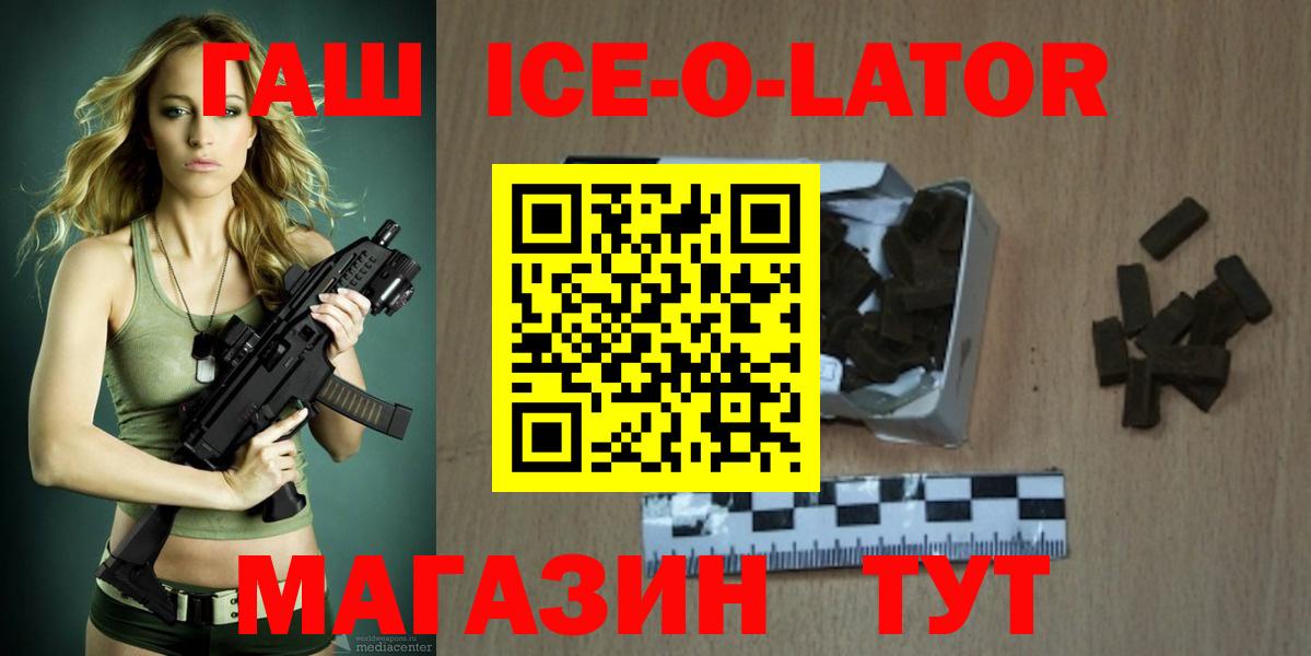 ГАШИШ Premium Протвино