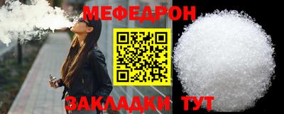 крисы Ленинск-Кузнецкий