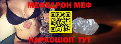 трава Лениногорск