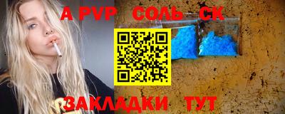 трава Лениногорск