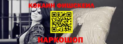 мяу мяу кристалл Лесной