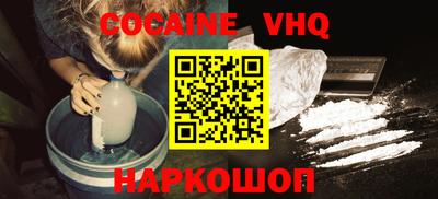 трава Лениногорск