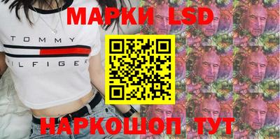 трава Лениногорск