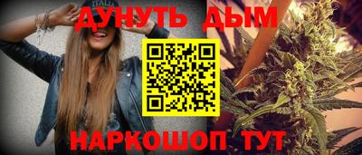 трава Лениногорск
