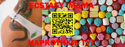 MESCALINE Магнитогорск