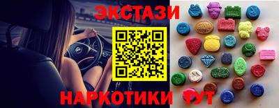 крисы Ленинск-Кузнецкий