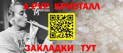 трава Лениногорск
