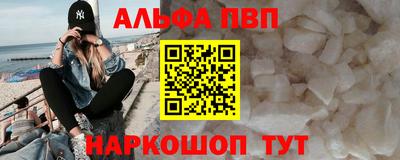 трава Лениногорск