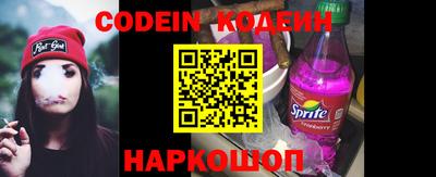 мяу мяу кристалл Лесной