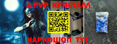 мяу мяу кристалл Лесной