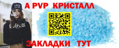 трава Лениногорск