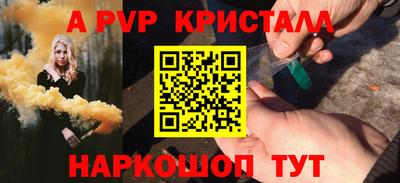 мяу мяу кристалл Лесной