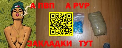 крисы Ленинск-Кузнецкий