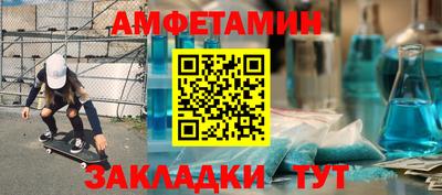 трава Лениногорск