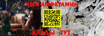 трава Лениногорск