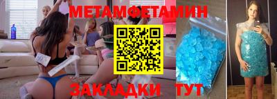 трава Лениногорск
