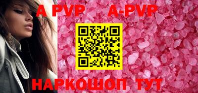 мяу мяу кристалл Лесной