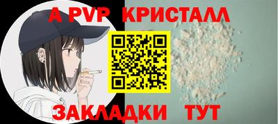 mdpv Магадан