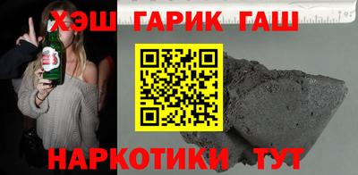 трава Лениногорск