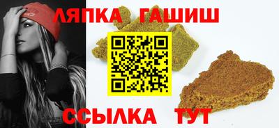 крисы Ленинск-Кузнецкий