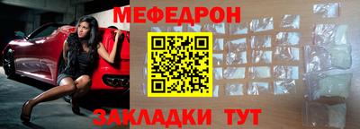мяу мяу кристалл Лесной