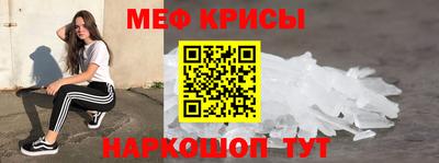крисы Ленинск-Кузнецкий