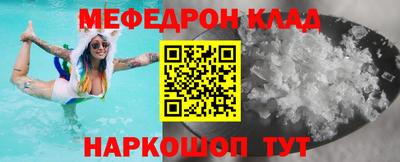крисы Ленинск-Кузнецкий