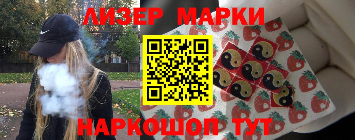 Галлюциногенные грибы Протвино
