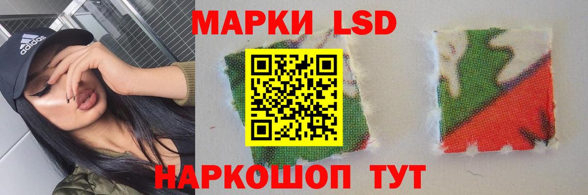 Лсд 25 экстази кислота  LSD-25 экстази  Протвино    как зайти  ЛСД экстази кислота  Вход с VPN 