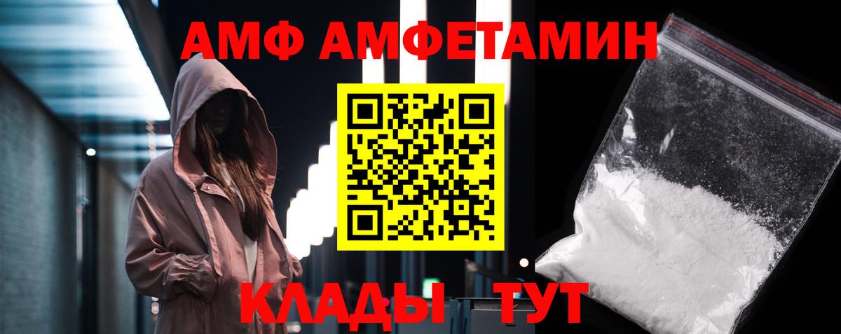 Метамфетамин Methamphetamine  Вход с VPN  Метамфетамин Methamphetamine  Протвино 