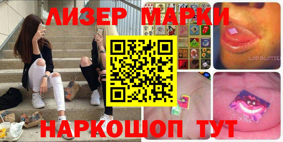 КОКАИН  LSD-25  МЕФ  Вход с VPN  МЕФ   Наркошоп  Протвино  НБОМе  МАРИХУАНА  Гашиш  ГАШ 