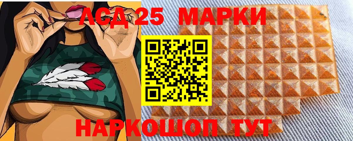 Марки NBOMe 1,5мг  Вход с VPN  Протвино 