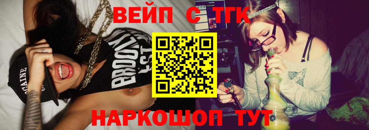 Дистиллят ТГК концентрат Протвино